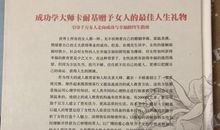 初三议论文：痛苦一时，幸福一生_700字