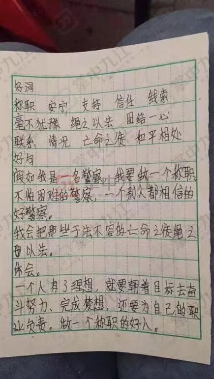 第三次讨论：初始心脏_450字