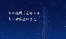 阳光·知己_1200字