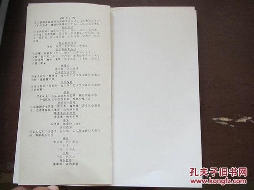 永恒的友谊_650字