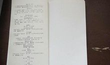 永恒的友谊_650字