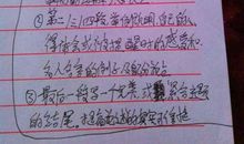 初三议论文：差一步完美_650字