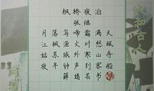 别人家的孩子_450字
