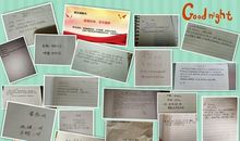 永恒的记忆_550字