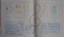 初三议论文：抗战精神_800字