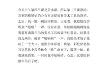 她让我感动_500字