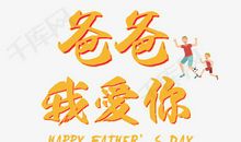 寒假开心时刻_400字