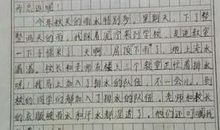 [pk赛]关于雨的作文：独自忧伤_150字