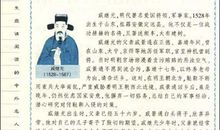 成长的故事_1200字