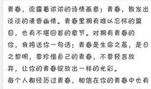 [PK赛]关于雨的作文：我喜欢雨_800字