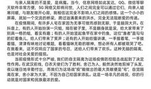 初三议论文：历经苦海走向成功_800字