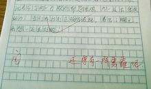 [PK赛]关于雨的作文：看雨_350字