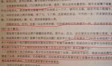 [pk赛] 关于雨的作文：雨街_300字