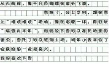 [PK赛]关于雨的作文：晚雨_150字