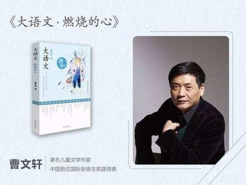 免费燃烧的心_150字