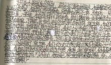 [PK赛]关于雨的作文：寻雨_1200字