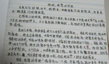 [pk赛]关于雨的作文：深雨_350字