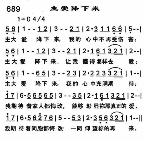 新安排 - 等待爱_200字