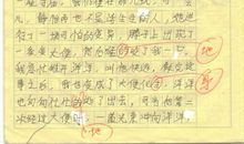 高三叙事作文：挫折_750字