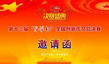 烦躁，矛盾而孤单_200字