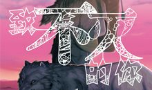 故事开头终有结尾_50字