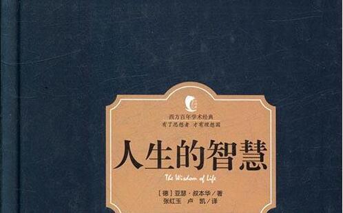 生活需要了解_800字
