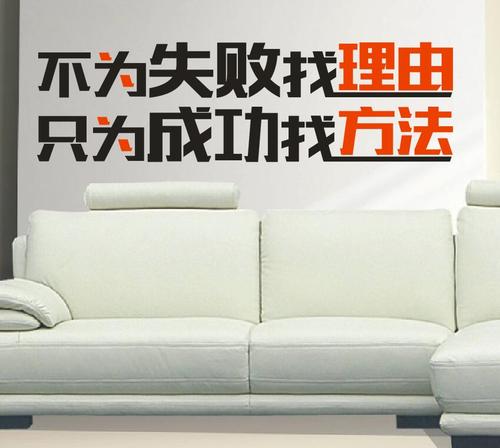 setSetting和成功_700字