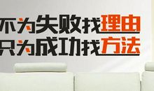 挫折与成功_700字