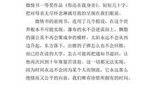 高三状物作文：树_650字