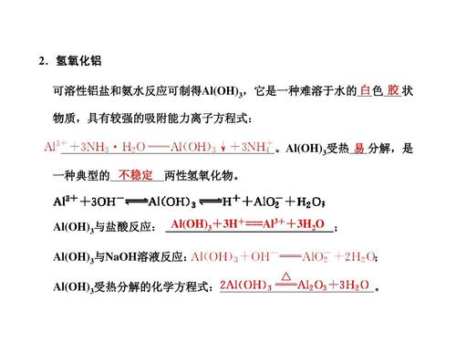 高调组成：红色蒲公英_700字