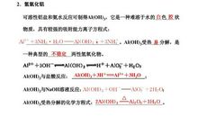 高三状物作文：红色蒲公英_700字