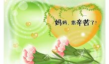 母亲节优秀作文：母爱是一种岁月_600字