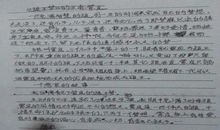 《读议讲练》有感_800字