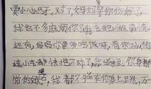 母亲节作文：平凡演绎真爱_900字