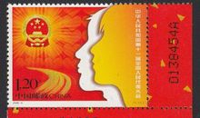 只有一个地球——邮票上的故事_800字