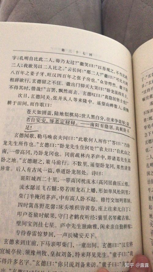 阅读高中阅读后：三个国家的意义阅读（3）_800字