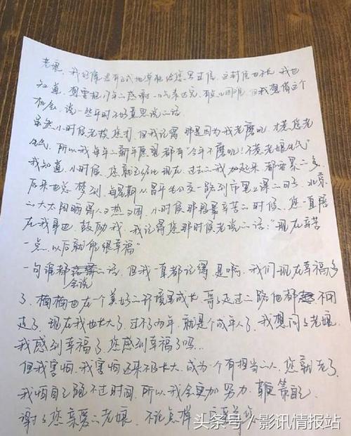 [PK Tour]关于给我母亲的一封信的构成：妈妈，你可以休息_450字