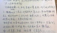[PK赛]关于给妈妈的一封信的作文：妈妈，您歇歇吧_450字