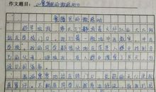 高三期中考试作文：人与自然（三）_800字