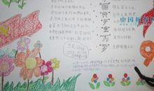 我多想找回童心_550字