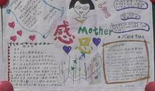 母亲节作文：感恩父母_650字