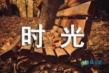 时间翻转2个月前，你似乎心情不好，经常向我发送这个脾气，我已经忍受了，因为我知道，一旦我的嘴，我们的友谊就会立即破裂。但好的不久。那一天，在一个团体中，我是你的，你被你订购，我笑了，我终于忍不住了，我被我在“姐姐”中，进入“同学”。从那时起，我们开始了冷战。