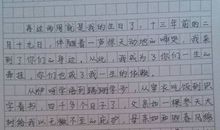 母爱——伟大_800字