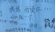 母亲节作文：一颗感恩的心_700字