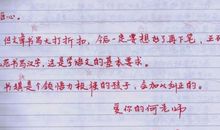 好想说声对不起_800字