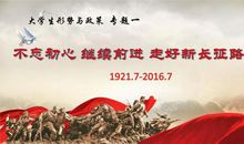 继续前进_1200字