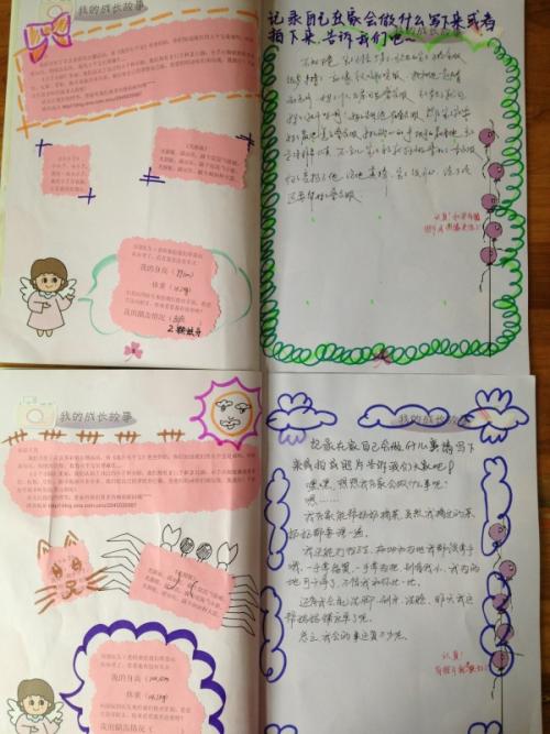 [我的成长]以青少年的名义增长_1000字