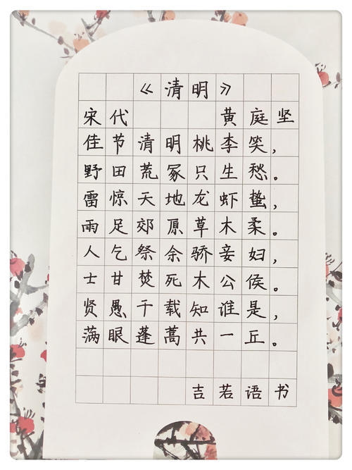 古代诗歌中学是一个男人_750字