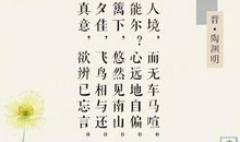 诗词里的人生_800字