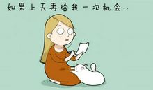 假如再给我一次失败_450字